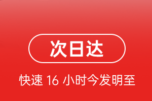 大长山空运公司航空货运 航空货运