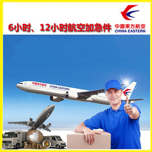 大长山空运公司公司谈空运的四大作用是什么